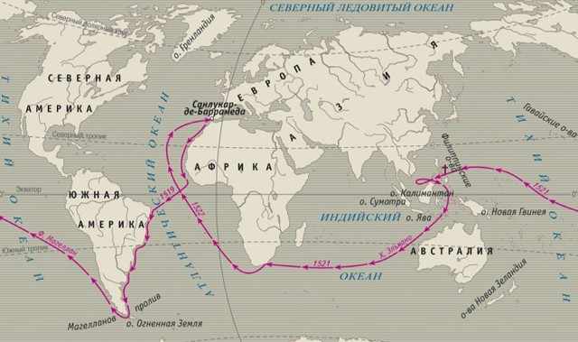 Плавание Фернандо Магеллана: первое кругосветное путешествие и его значение