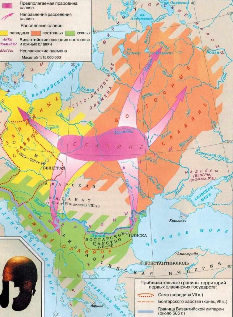 Приблизительные границы территорий первых славянских государств