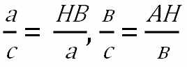 доказательство теоремы пифагора формула