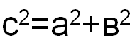 формула теоремы пифагора