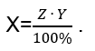 формула вычисления х при известных процентах