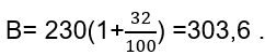 пример как вычислить число меньшее или большее заданного на определенный процент